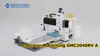 GMC2040RV-A Gantry Machining Center